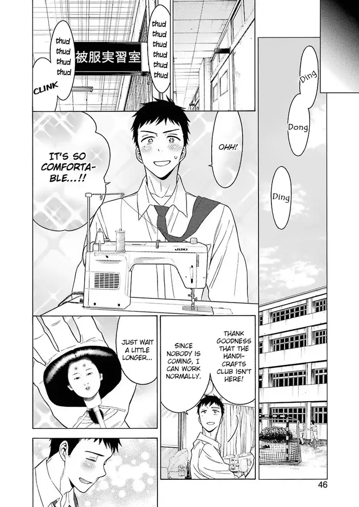 My Dress-Up Darling Chapter 1 image 27_optimized